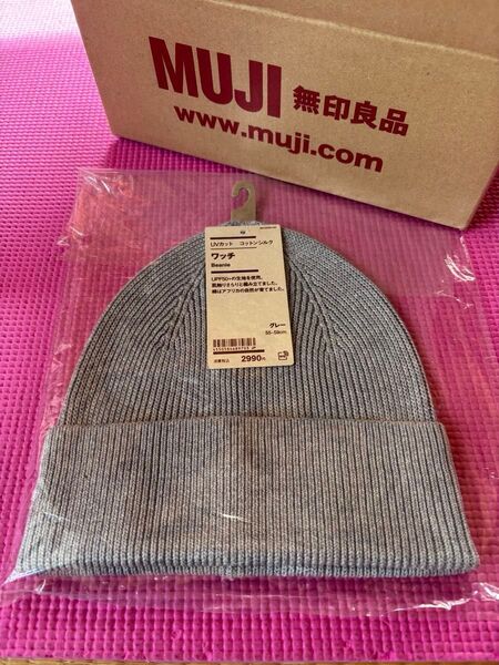 【 無印 新商品 】☆ 新品 未使用品 ☆ MUJI コットン シルク ニットワッチ ニット帽