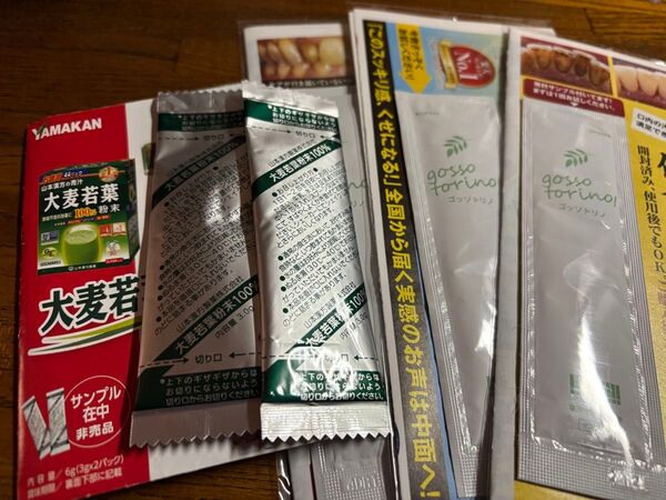 ゴッソトリノ サンプル3個 大麦若葉粉末100% 山本漢方 2個