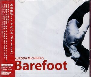 # Kuroda Michihiro [ Barefoot ] новый товар нераспечатанный первое издание 2 листов комплект CD быстрое решение стоимость доставки сервис!