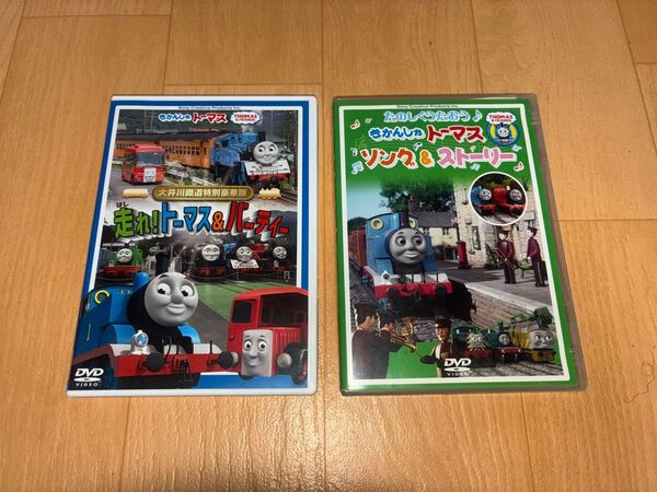 【最終価格】きかんしゃトーマス DVD2枚