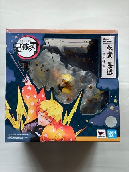 フィギュアーツZERO鬼滅の刃 我妻善逸 −雷の呼吸−約21cm フィギュア