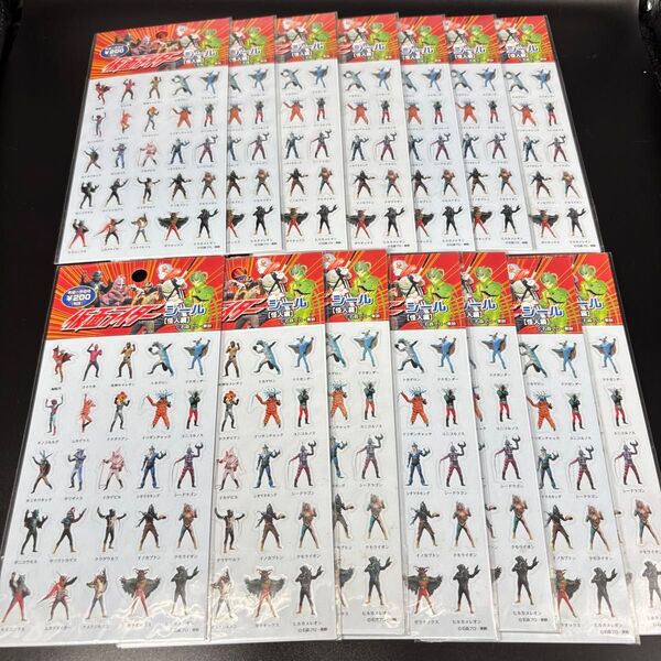 仮面ライダー ショッカー怪人 シール まとめ売り セット