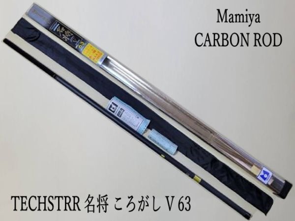 Yahoo!オークション -「mamiya」(アユ竿) (淡水)の落札相場 Yahoo!オークション -「mamiya」(アユ竿) (淡水)の落札相場