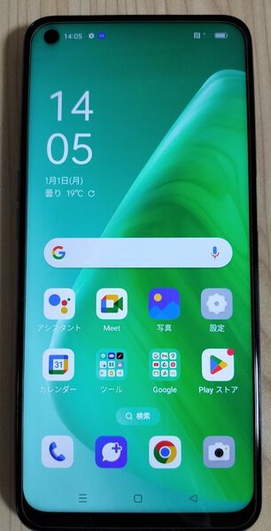 OPPO A54 5G OPG02 SIMフリー ファンタスティックパープル