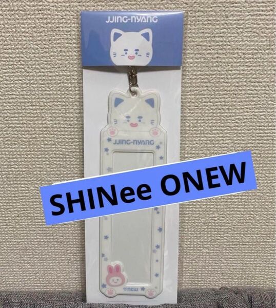 SHINee ONEW オンユ Hola 4CUT PHOTO HOLDER