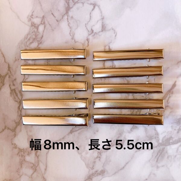ヘアクリップ シルバー ヘアピン ハンドメイド 素材 パーツ デコ 5.5cm 10本セット ①