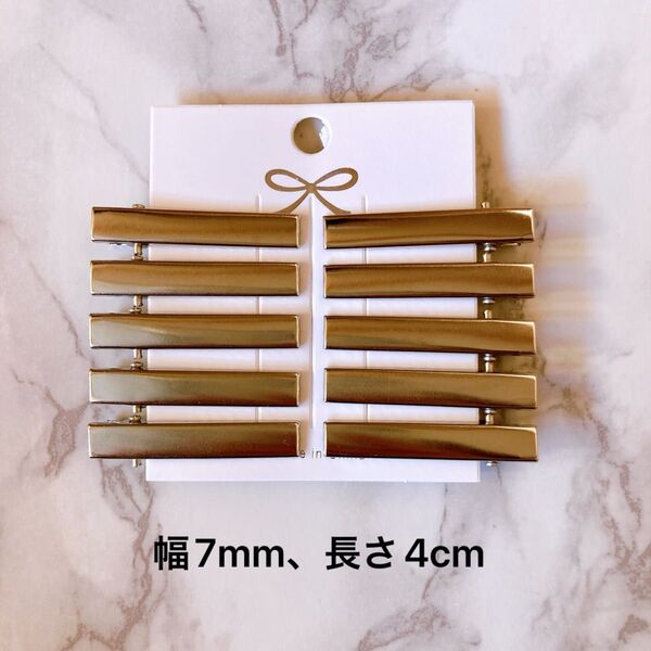 ヘアクリップ シルバー ヘアピン ハンドメイド 素材 パーツ デコ 4cm 10本セット やっとこピン ④