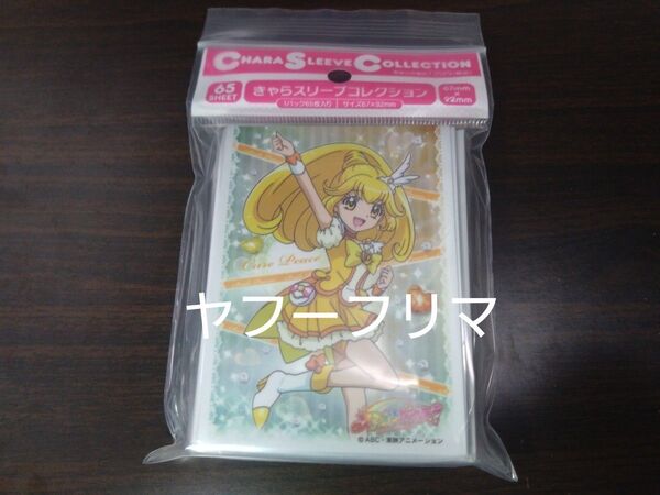 ムービック きゃらスリーブコレクション キュアピース