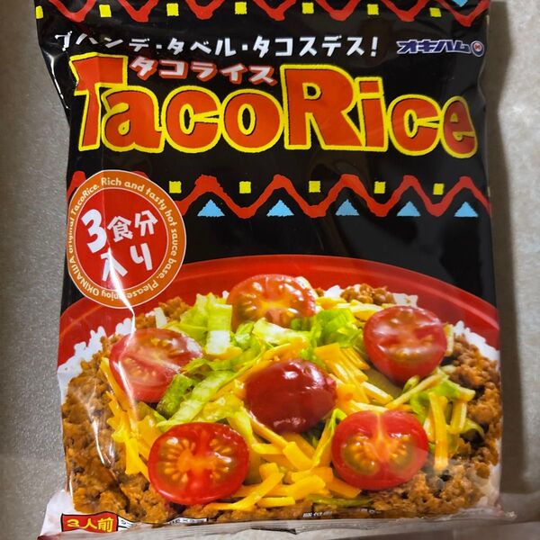 オキハム タコライス(3袋入り)