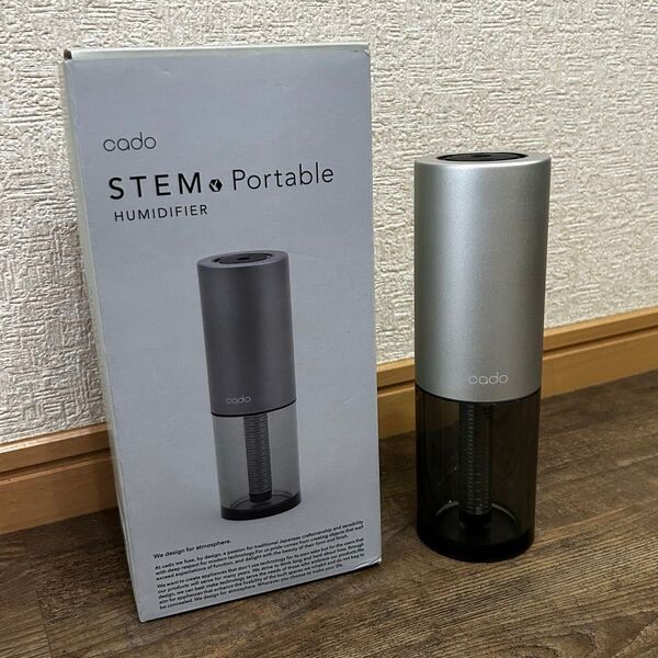 cado STEM Portable MH-C30-SS(サンドシルバー)