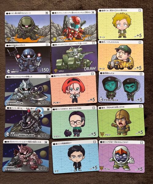 カードダス ガンダム セレクション Vol.2 ~機動戦士Gundam GQuuuuuuXノーマルコンプ