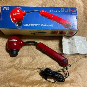マッサージ器 松下電工 動作確認済み