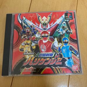 忍風戦隊 ハリケンジャー PlayStation レア ソフト