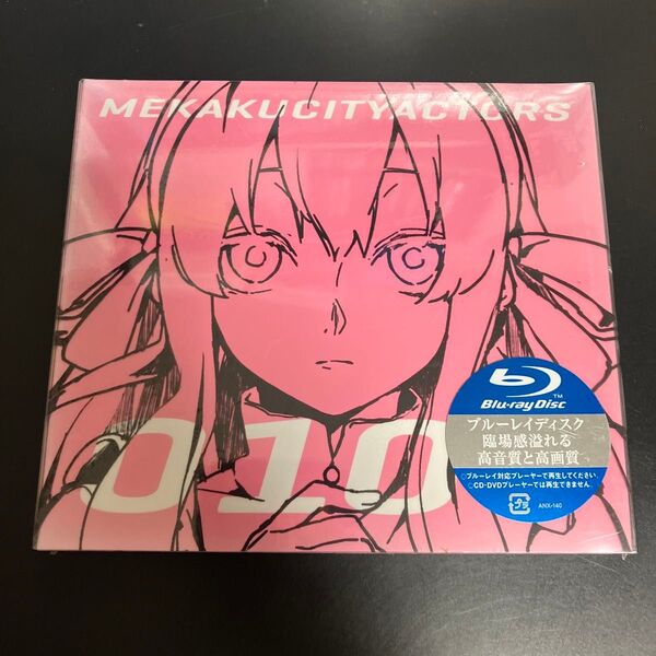★新品・未開封 Blu-ray+CD メカクシティアクターズ 10〈完全生産限定版〉 送料無料