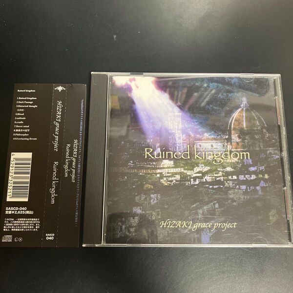 ★貴重 レア CD Hizaki Grace Project / Ruined kingdom