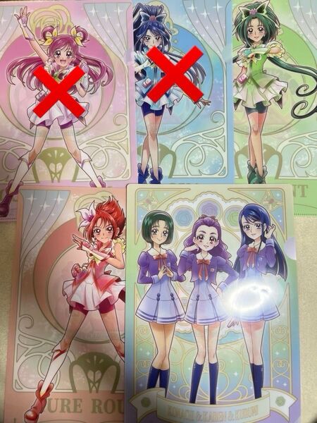プリキュア クリアファイル 3枚セット(ドリーム・アクア以外)