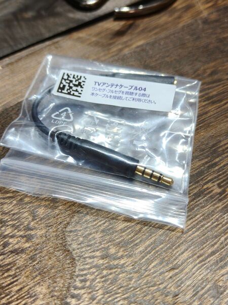 galaxy ワンセグアンテナケーブル 04