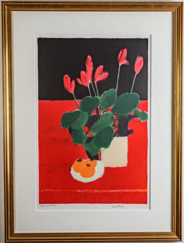Yahoo!オークション -「カトラン」(版画) (美術品)の落札相場 Yahoo!オークション -「カトラン」(版画) (美術品)の落札相場