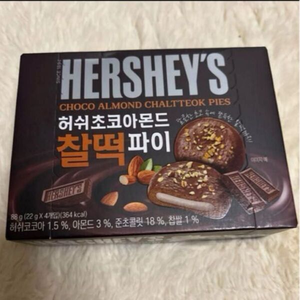 韓国 ハーシーズ チョコアーモンドモチパイ チャルトックパイ パイ チャルトック