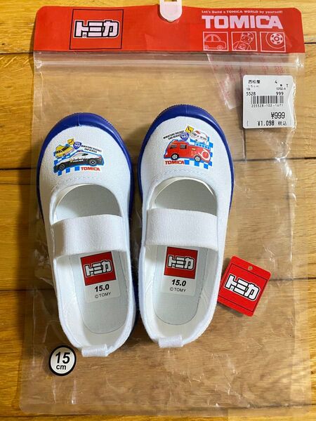 新品未使用品 トミカ 上履き 15.0cm