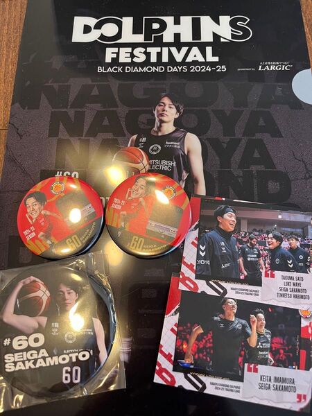 名古屋ダイヤモンドドルフィンズ 坂本セイガ セット