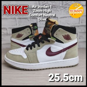 Nike Air Jordan 1 Zoom High Comfort Neutral Olive