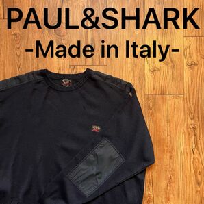 イタリア製【PAUL&SHARK ポールアンドシャーク】セーター エルボーパッチ ビッグサイズ