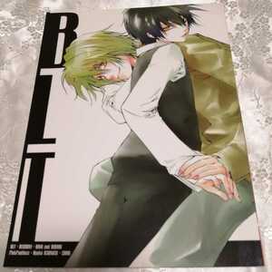 家庭教師ヒットマンREBORN!　同人誌　　コミケ　BL　ディーノ×雲雀【ＢＬＴ】一之瀬綾子　Pink Panthers