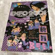 ブリーチ　同人誌　斬月×一護　コミケ【ＥＸＰＯ2001】　木山王水　仏小鳥_画像2