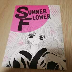  Rurouni Kenshin журнал узкого круга литераторов .....[summer flower] левый ..×. сердце QuesonCitykomike