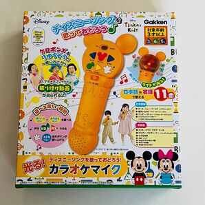 新品 学研 ディズニー 光る! カラオケマイク 子ども おもちゃ プレゼント ミッキー