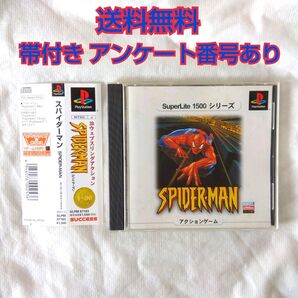【匿名配送】PS レアソフト スパイダーマン アクション 【送料無料】