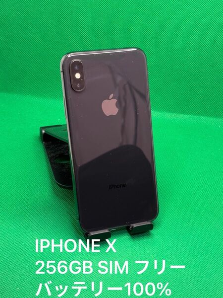 4406 IPHONE X 256GB SIM フリー