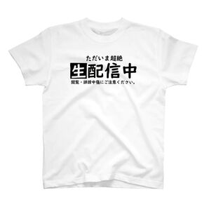 オリジナルデザインTシャツ ホワイト Lサイズ