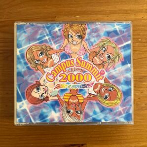 Campus Summit 2000☆2枚組☆avax trax