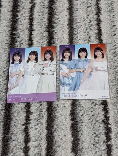 冨里奈央 乃木坂46 ハッピーホリデーフェア 個別フォトカード