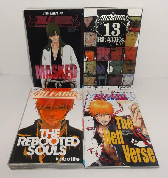 BLEACH ブリーチ オフィシャルキャラクターブックなど4冊セット 久保帯人
