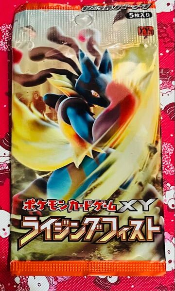 *貴重* ポケモン カードゲーム XY ライジングフィスト 未開封 パック ポケカ