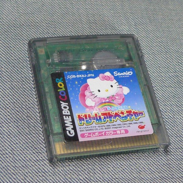n4852▲ハローキティとディアダニエルのドリームアドベンチャー ゲームボーイカラー ◇ GB GBC