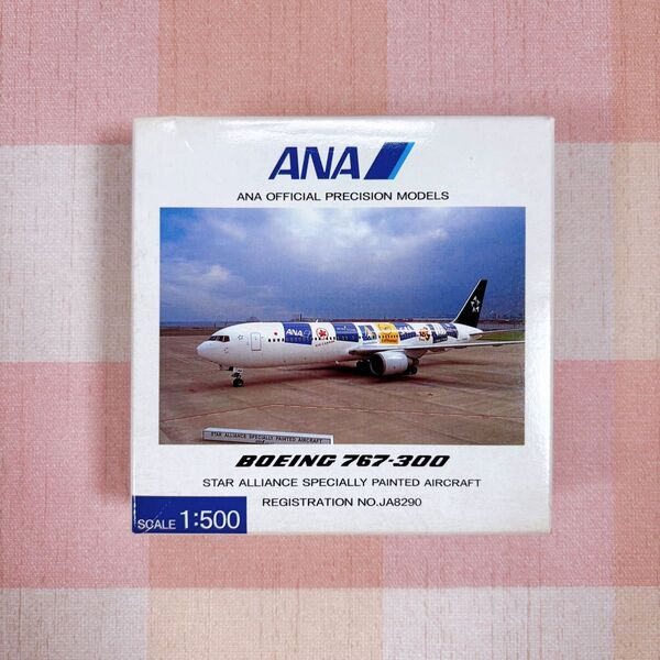 ANA 全日空 Boeing767-300 スターアライアンス 特別塗装機 希少 レア