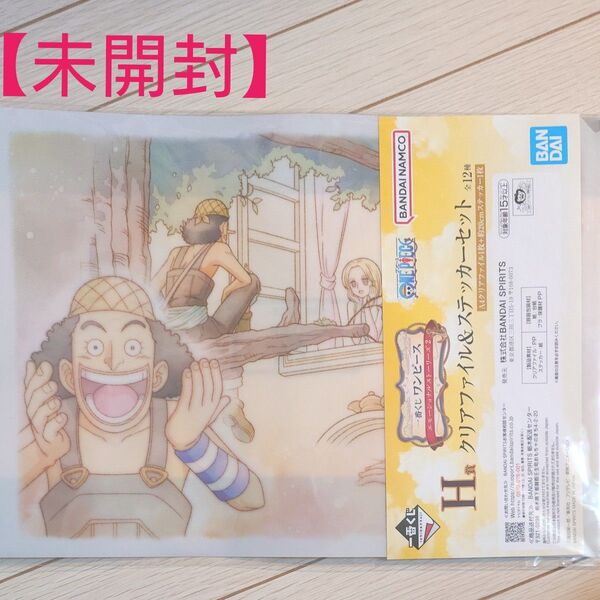 ONEPIECE ワンピース 一番くじ エモーショナルストーリーズ2 クリアファイル&ステッカーセット ウソップ グッズ
