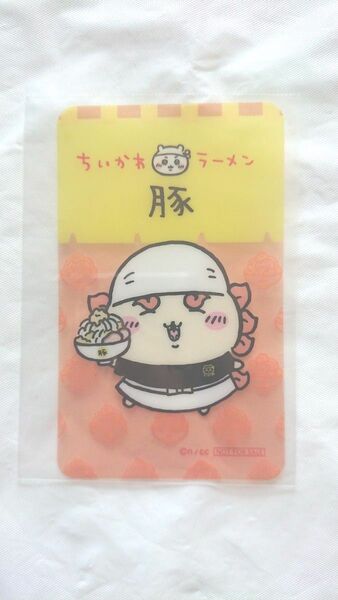 ちいかわ ラーメン 豚 ノベルティカード シーサー