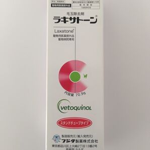 ラキサトーン(70.9g)