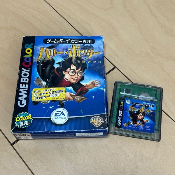 ゲームボーイカラー ハリー・ポッターと賢者の石