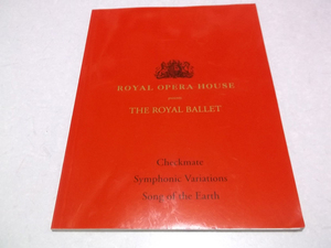 [　洋書 バレエ 2006/7パンフレット　【　CHECKMATE/SYMPHONIC VARIATIONS/SONG OF THE EARTH　】 ROYAL OPERA HOUSE / THE ROYAL BALLET