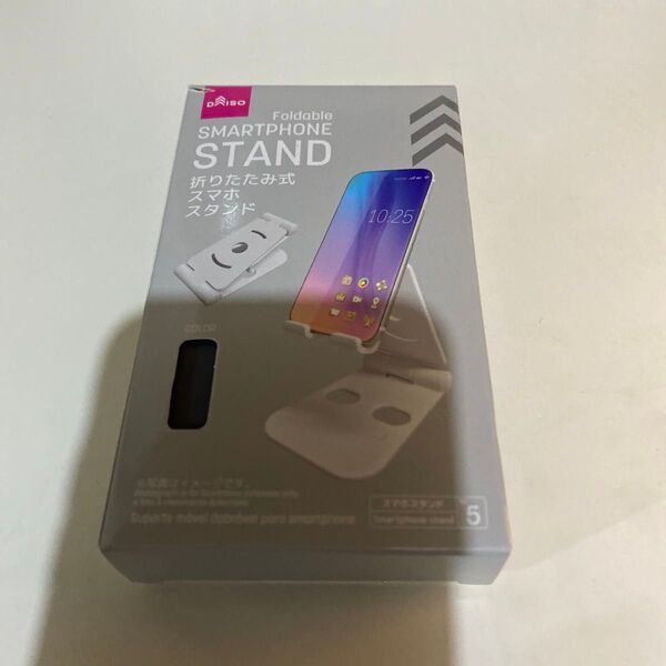 ダイソー 折りたたみスマホ スタンド グレー