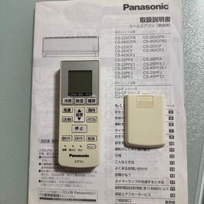 Panasonic エアコン リモコン A75C4269