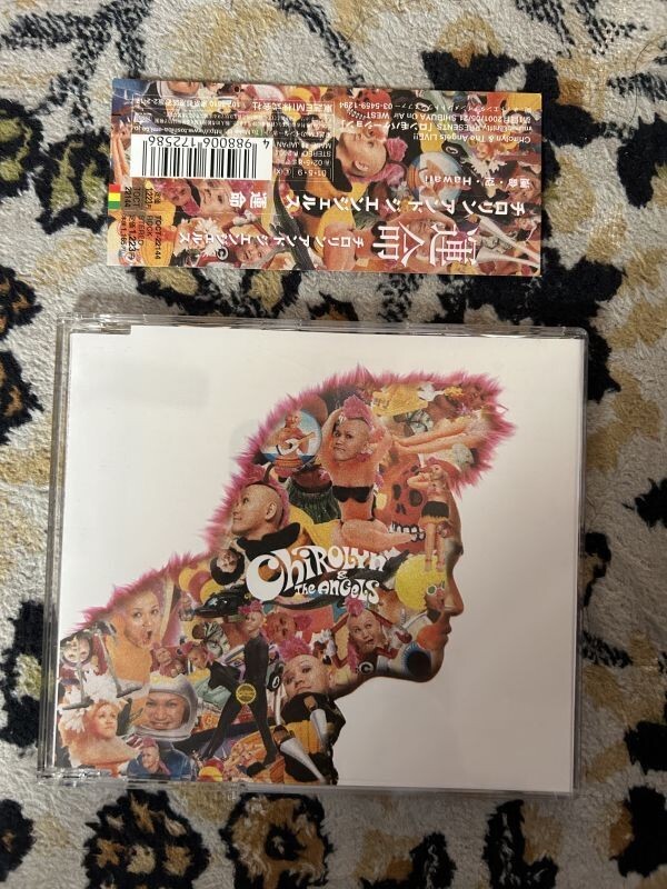 2025年最新】Yahoo!オークション -chirolyn(CD)の中古品・新品