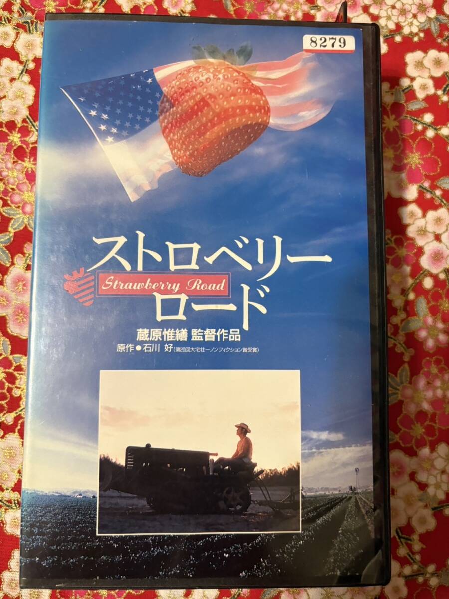 2025年最新】Yahoo!オークション -桜田淳子(映画、ビデオ)の中古 2025年最新】Yahoo!オークション -桜田淳子(映画、ビデオ)の中古
