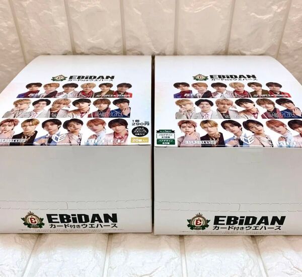 【未開封】《2箱セット》EBiDAN ebidan ウエハース カード 20個入×2